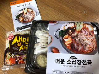 구초코님이 올린 리뷰 사진 1