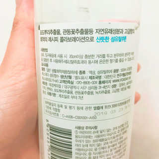 이세린님이 올린 리뷰 사진 3