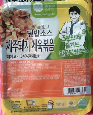 선주님이 올린 리뷰 사진 2