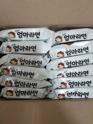 라면 그대로가 제일 맛있는 더엄마라면 — 5점을 준 리뷰어가 2019년 9월 올린 사용 사진