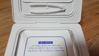 어웨이크어슬립 어웨이크 뽑아쓰는 3분 토너마스크팩 — 2.5점을 준 리뷰어가 2019년 1월 올린 사용 사진