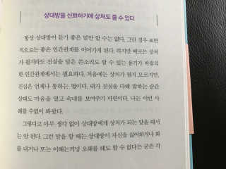 크리스탈Kim님이 올린 리뷰 사진 2