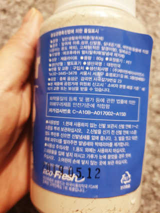 [에코후레쉬] 천연 발냄새제거제 — 4점을 준 리뷰어가 2019년 5월 올린 사용 사진