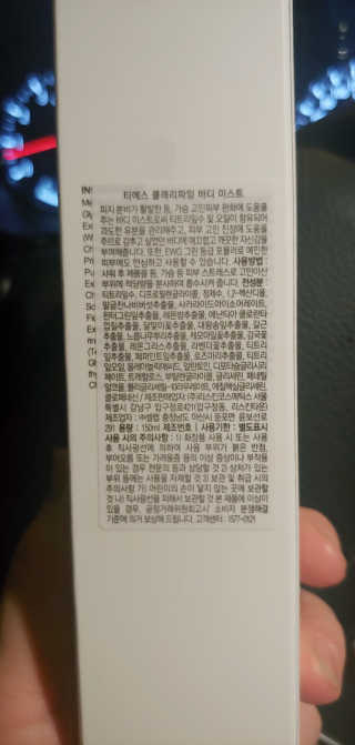 니노니노니노님이 올린 리뷰 사진 3