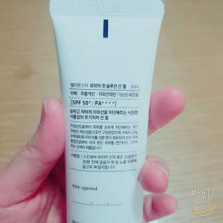 쑤기쑤기님이 올린 리뷰 사진 3