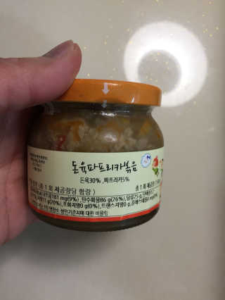 뽀록쇄낑님이 올린 리뷰 사진 3