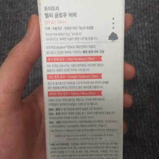 Sojin님이 올린 리뷰 사진 3