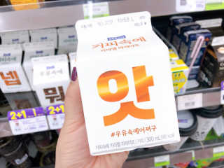 [매일유업] 우유속에 어쩌구_3개 세트 모바일 쿠폰 — 5점을 준 리뷰어가 2019년 10월 올린 사용 사진