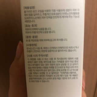 건방지님이 올린 리뷰 사진 2