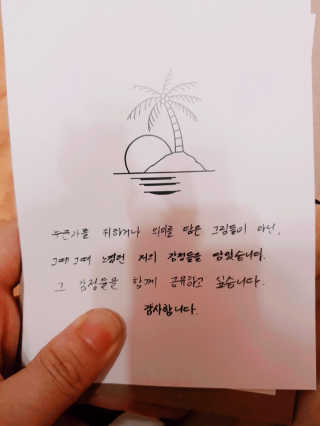 이영실님이 올린 리뷰 사진 4