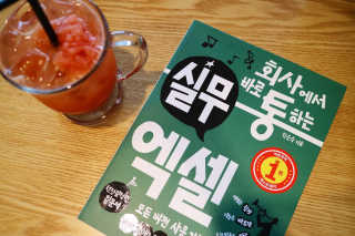 꾸꾸맘S님이 올린 리뷰 사진 1