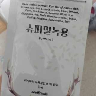 꺼억님이 올린 리뷰 사진 3
