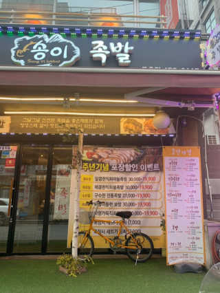 SangHeeLim님이 올린 리뷰 사진 1