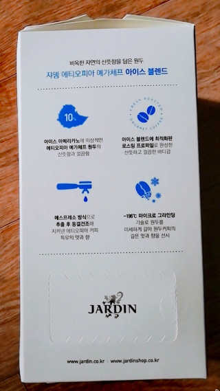(주)쟈뎅 [쟈뎅] 에스프레소스틱 아이스블렌드 — 5점을 준 리뷰어가 2019년 4월 올린 사용 사진