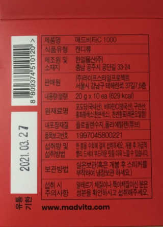 임줴님이 올린 리뷰 사진 3
