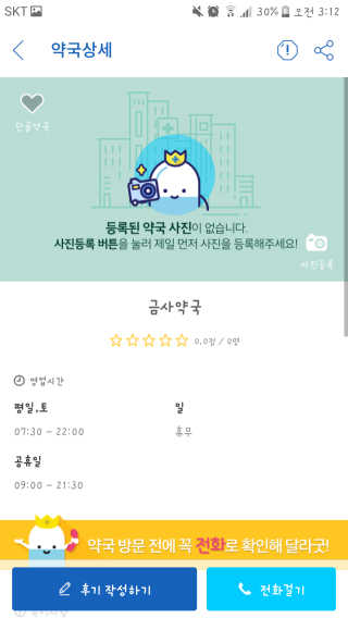안녕하세여님이 올린 리뷰 사진 4