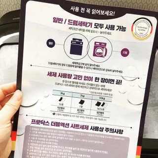 fighting님이 올린 리뷰 사진 3