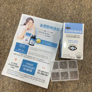 일맥네이처스퀘어 눈편한에센셜 — 4점을 준 리뷰어가 2019년 10월 올린 사용 사진