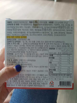 루희맘😉님이 올린 리뷰 사진 4