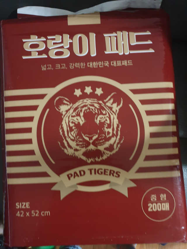 호랑이 패드 중형 200매 리뷰 사진