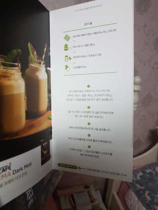 네스카페 코리아 네스카페 크레마 — 5점을 준 리뷰어가 2017년 12월 올린 사용 사진