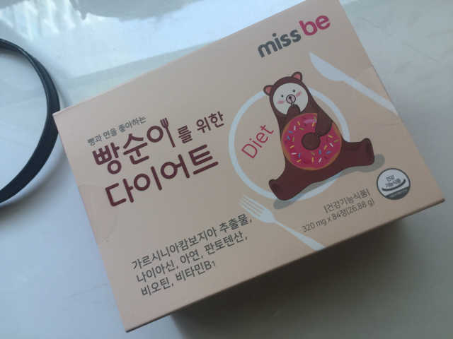 미스비 빵순이를 위한 다이어트 리뷰 사진