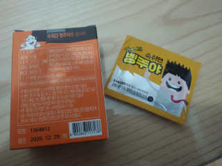 서하짜잔님이 올린 리뷰 사진 2