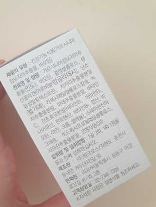 하후니네님이 올린 리뷰 사진 3