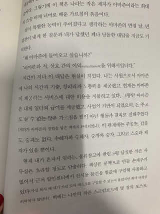 JinnyKim님이 올린 리뷰 사진 2