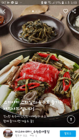 스퐁지쩡♥님이 올린 리뷰 사진 3