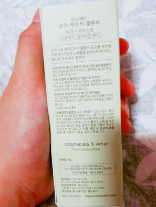 수빈마망이님이 올린 리뷰 사진 3