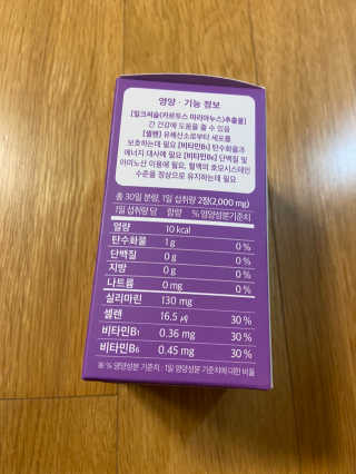 베일리님이 올린 리뷰 사진 2