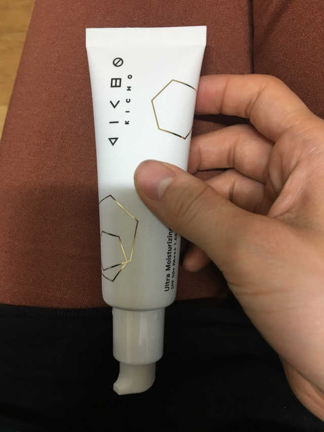 키초 울트라 모이스처라이징 선크림 50ml 리뷰 사진
