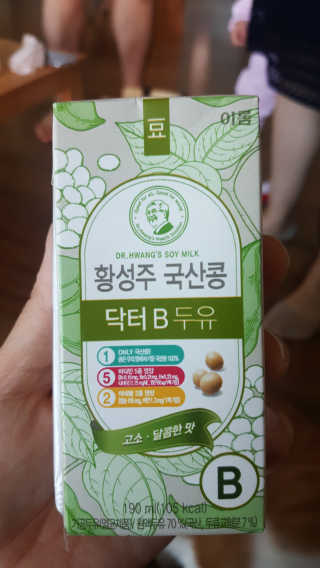 이롬 황성주 국산콩 닥터두유 3종 — 5점을 준 리뷰어가 2018년 5월 올린 사용 사진