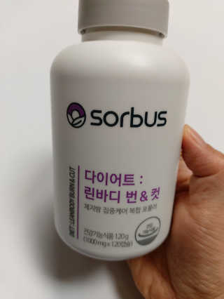 소버스 다이어트 린바디 번앤컷 — 5점을 준 리뷰어가 2020년 1월 올린 사용 사진