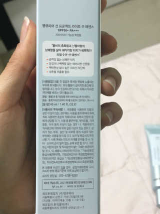 땡큐파머 선 프로젝트 라이트 선 에센스 — 4점을 준 리뷰어가 2018년 3월 올린 사용 사진