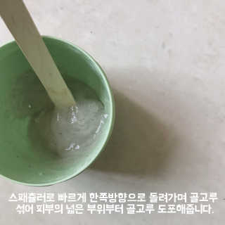 23years old 아쿠아밥 모델링 마스크 — 4점을 준 리뷰어가 2018년 4월 올린 사용 사진