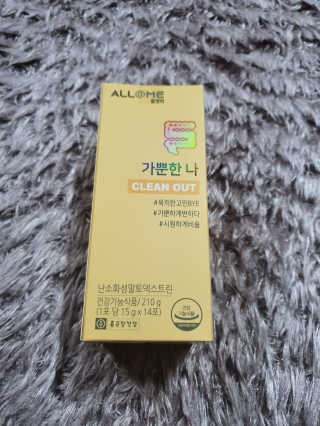 올앳미 가뿐한나 — 5점을 준 리뷰어가 2020년 3월 올린 사용 사진