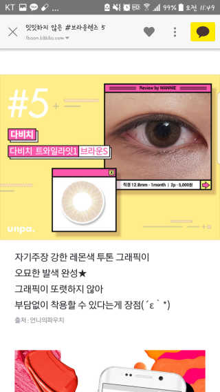 일일일팩님이 올린 리뷰 사진 1
