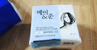 메이앤준 스피드맥스 — 3점을 준 리뷰어가 2019년 3월 올린 사용 사진