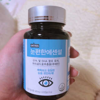 일맥네이처스퀘어 눈편한에센셜 — 5점을 준 리뷰어가 2019년 9월 올린 사용 사진