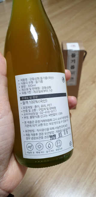 쩐하맘님이 올린 리뷰 사진 2