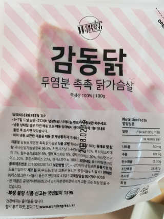 쮜블리님이 올린 리뷰 사진 2