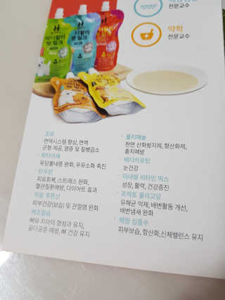 닥터할리펫밀크 8종 — 5점을 준 리뷰어가 2018년 9월 올린 사용 사진