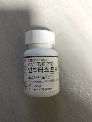 라플레 염창환 박사의 3세대 유산균, 인빅터스 프로 — 3점을 준 리뷰어가 2018년 11월 올린 사용 사진