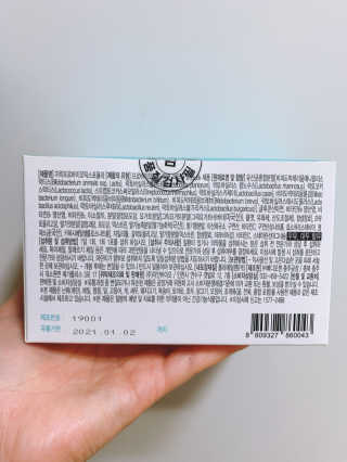 지노바 지락프로바이오틱스포뮬라 — 5점을 준 리뷰어가 2019년 11월 올린 사용 사진