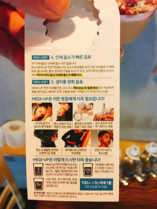메디덴코 메디업 — 5점을 준 리뷰어가 2018년 2월 올린 사용 사진