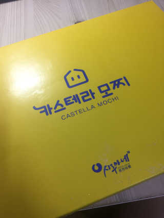 김주은님이 올린 리뷰 사진 1