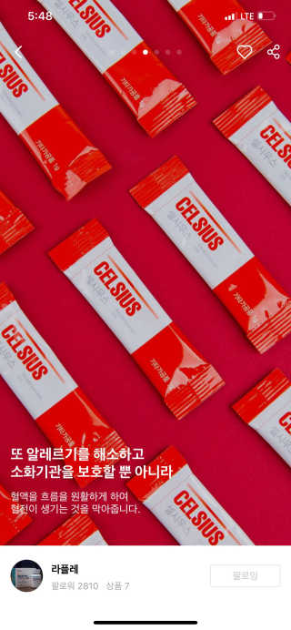라플레 염증을 청소하는 퀘르세틴, 셀시우스 — 4.5점을 준 리뷰어가 2019년 1월 올린 사용 사진