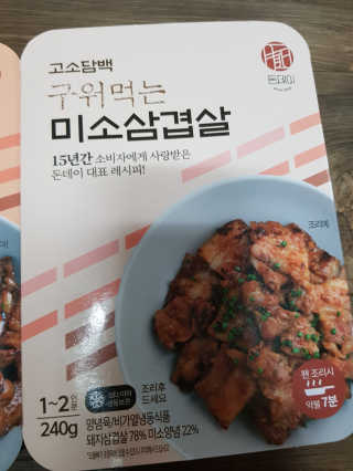 유지영님이 올린 리뷰 사진 3